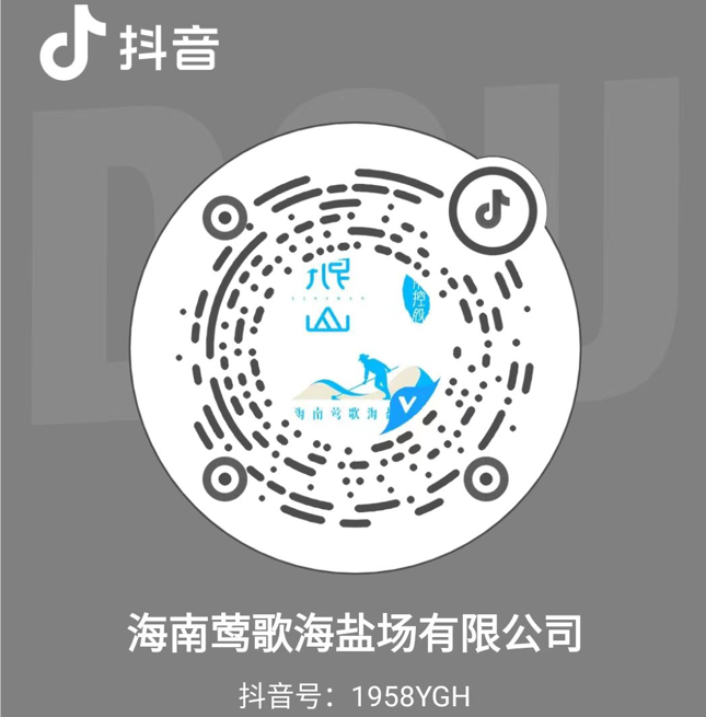 ����ݺ�躣�γ����޹�˾������ά��